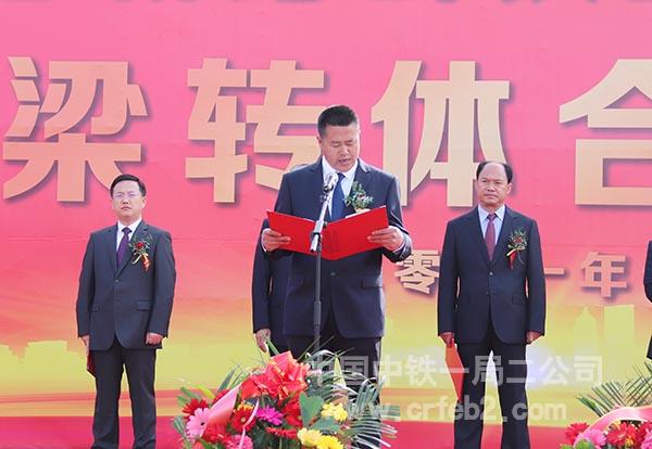 公司副总经理、吉林区域指挥部指挥长李忠海讲话 (2) 公司副总经理、吉林区域指挥部指挥长李忠海讲话 (2)